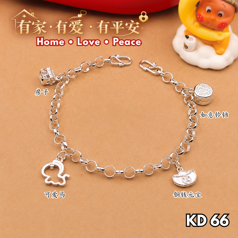 KD 66 🏠有家.有爱.有平安款式 💖 Home. Love. Peace Type