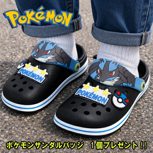 【⭐訂購⭐】🌀 🇯🇵 日本直送🇯🇵 #Pokemon 透氣洞洞鞋🌀 [PLEA-0058][260601]