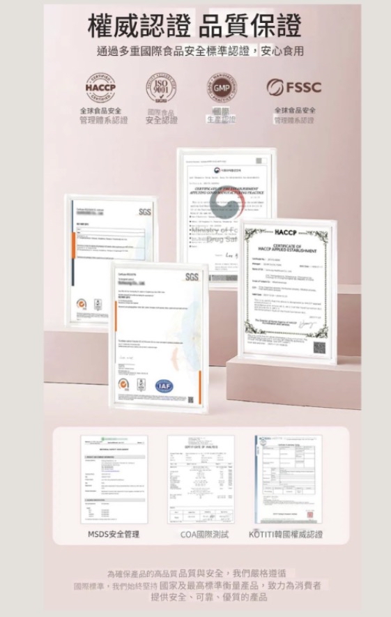 韓國熱賣🔥ILO - Type 1 膠原蛋白安瓶 - 28日份（包順豐智能櫃）