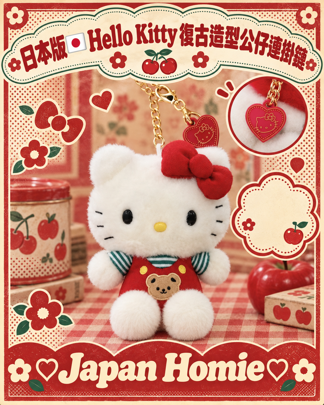 預訂 | 日本版 Hello Kitty 復古造型心型吊牌公仔連掛鏈