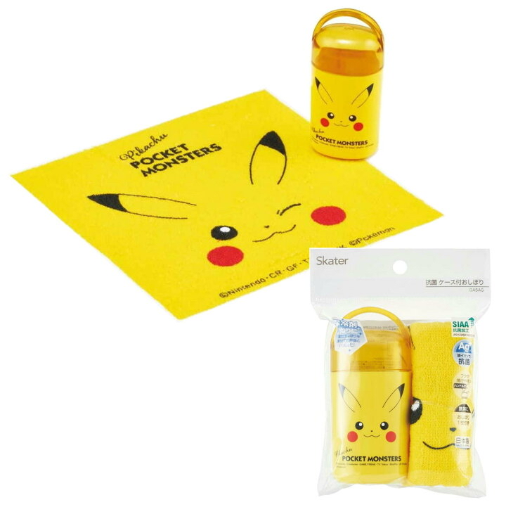 現貨🇯🇵兒童毛巾連盒套裝-Pokemon (黃)