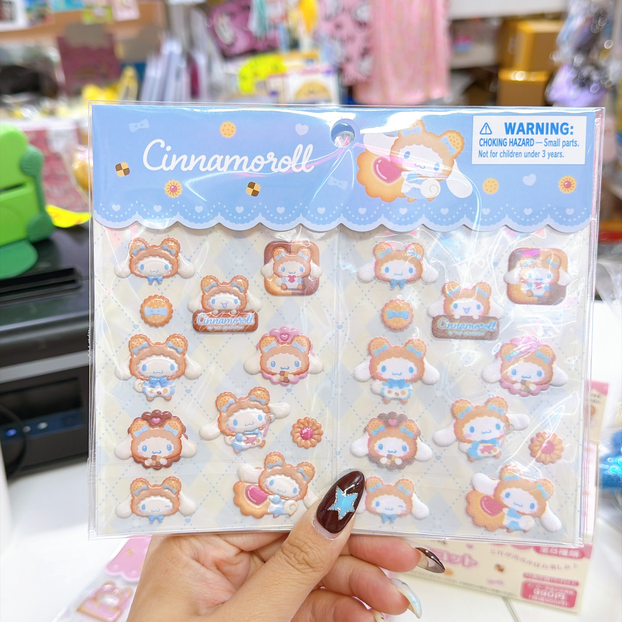 日本直送Sanrio 曲奇熊仔系列新款產品 盲盒在另一個post上