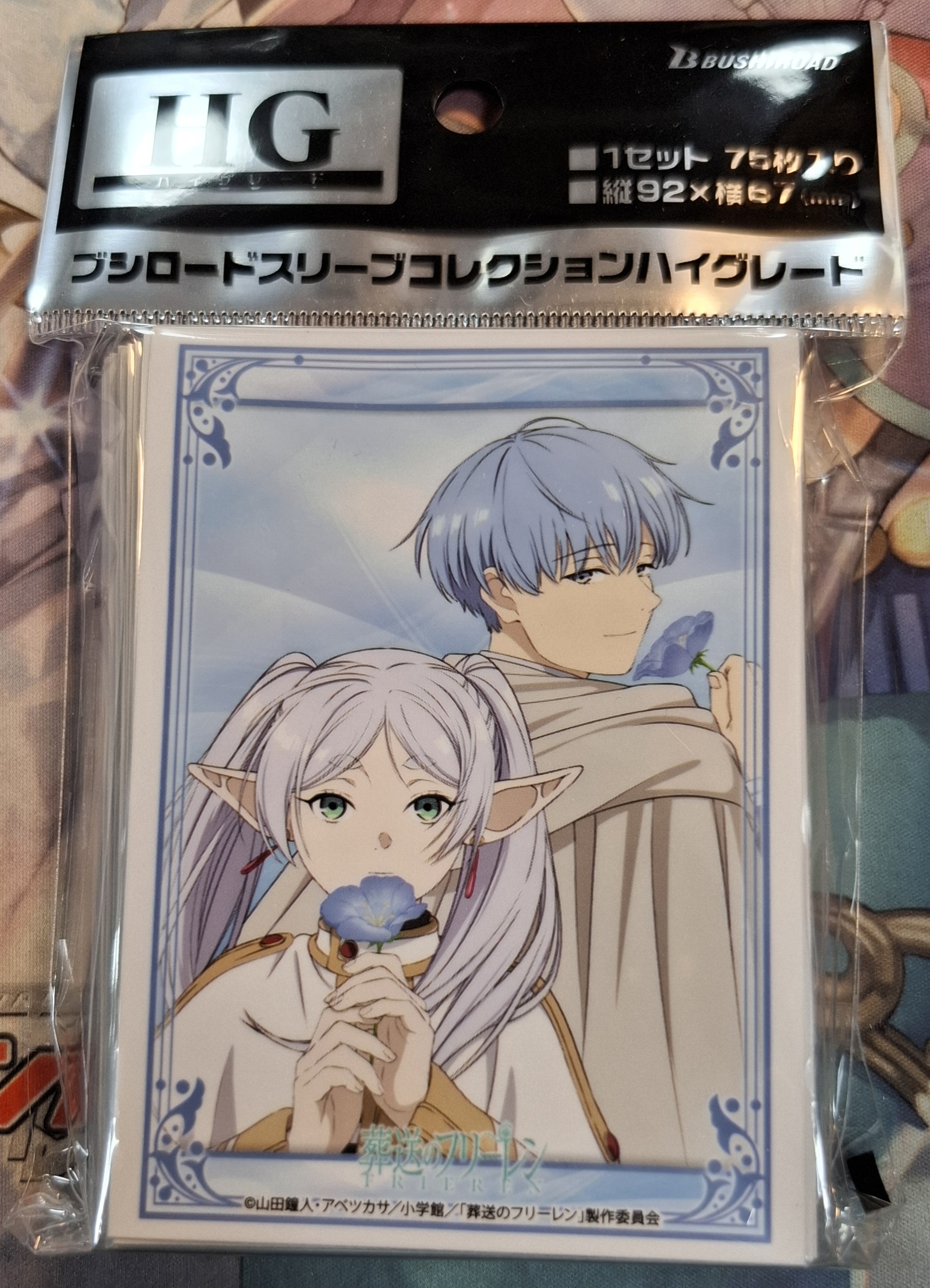 武士道官方卡套 葬送的芙莉蓮 葬送のフリーレン コレクション ハイグレード Vol.5227 『フリーレン＆ヒンメル』