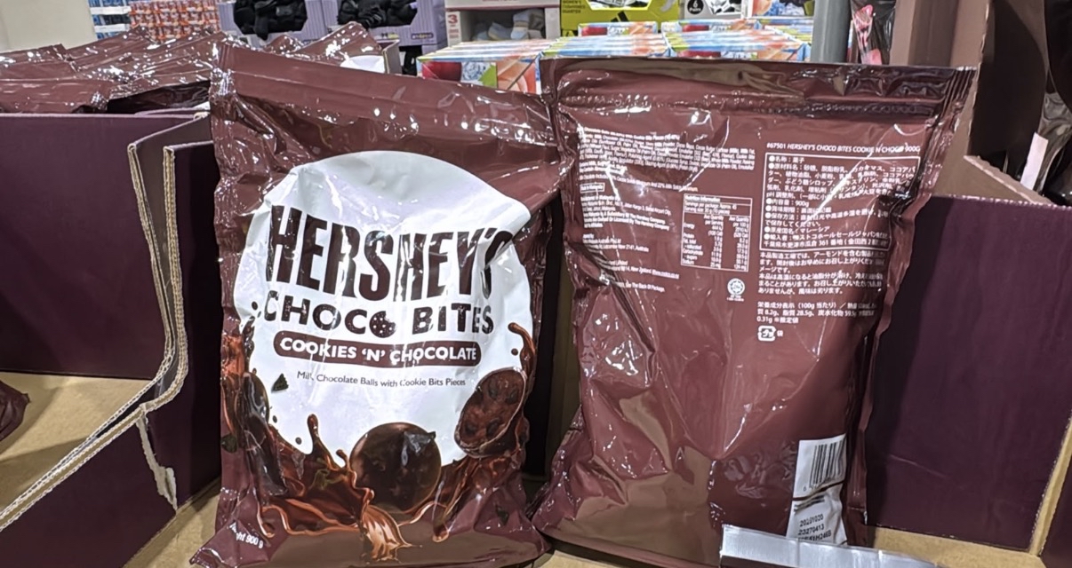 日本Costco本週特價  Hershey’s 綜合朱古力粒 900g丨 