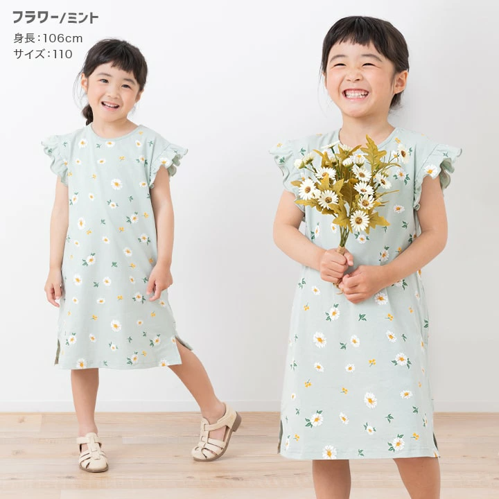🆕【⭐訂購⭐】🇯🇵日本直送🌀荷葉袖連衣裙［5款選］🌀 [PLEA-0085] [260609]