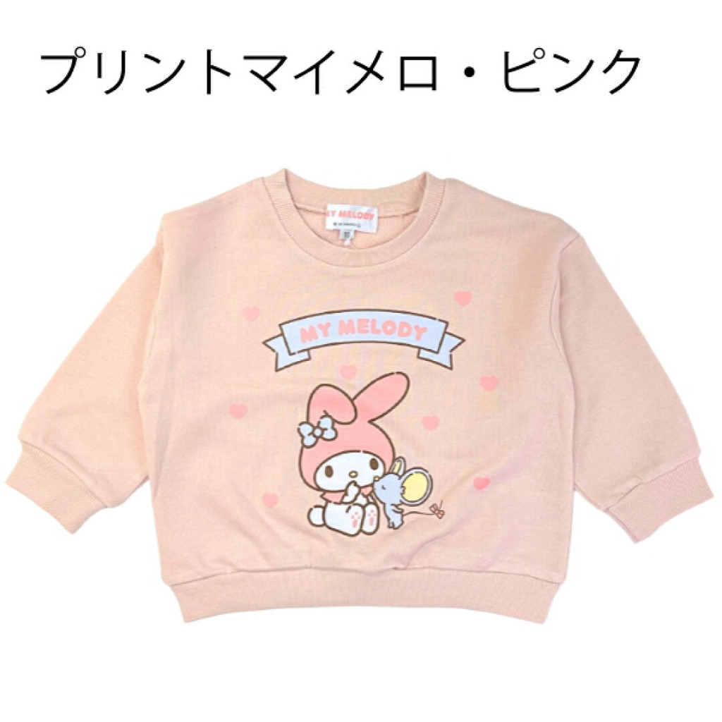 <日本限時減價⏰新品訂購>Sanrio線圈料長袖衫