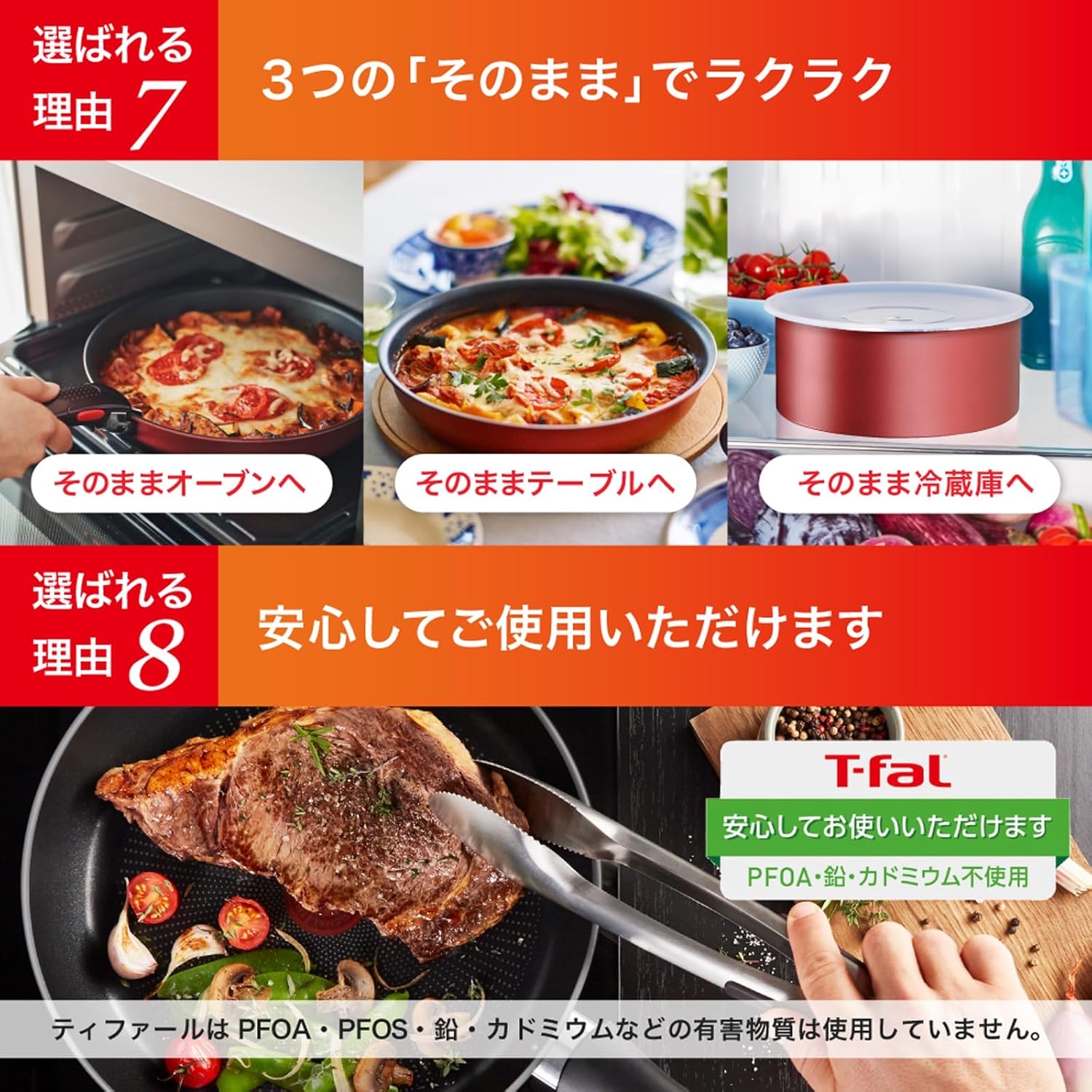 T-fal Ingenio Neo 鈦金易潔塗層終極抗刮系列 10件廚具套裝 - 不鏽鋼色 (適用於電磁爐)