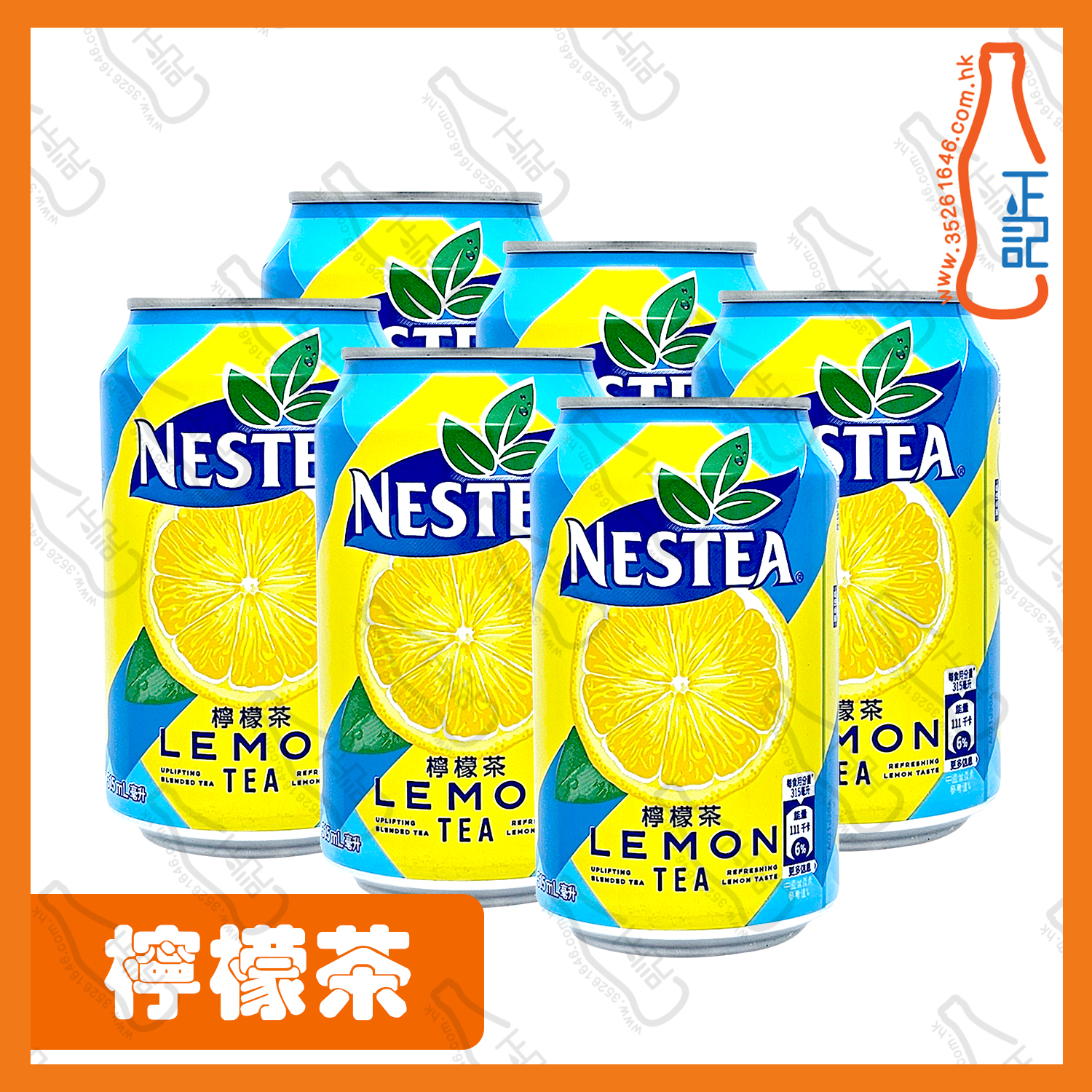 ==(罐裝)雀巢檸檬茶  315ml x 6罐 /份