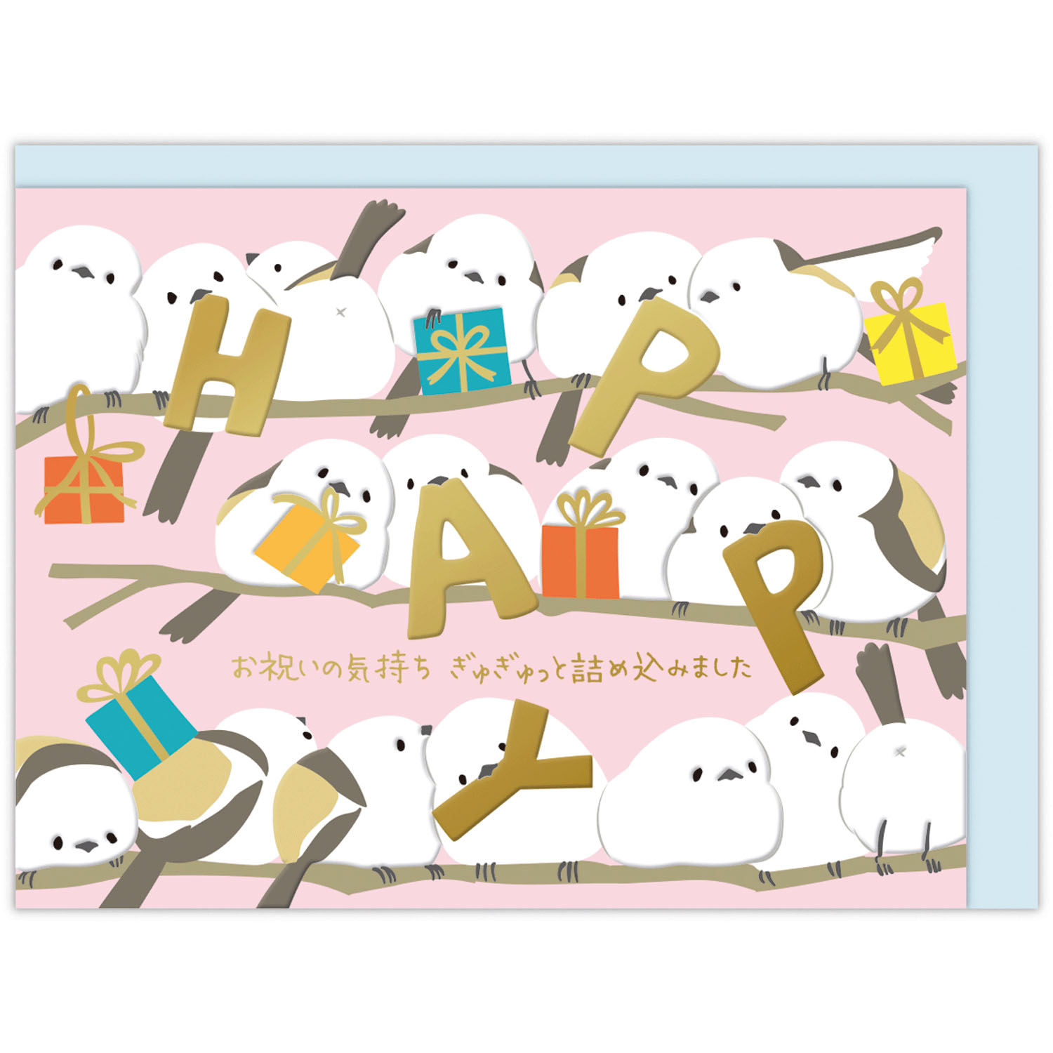 Hallmark - 生日賀卡 (粉紅色長尾山雀款)