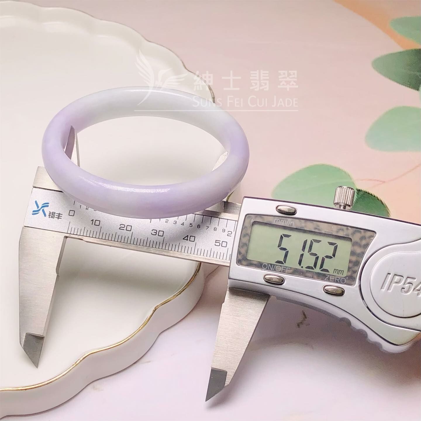 木那春彩福鐲51.5mm - 2