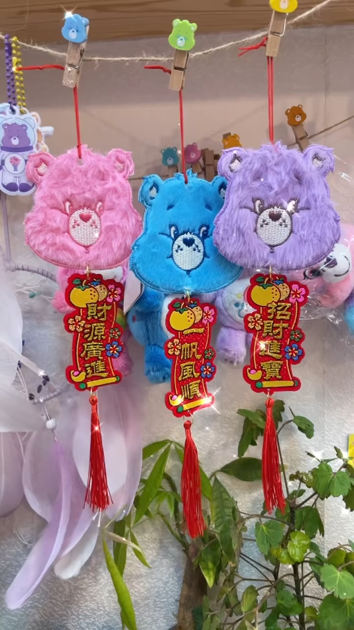 （迷你揮春）愛心熊新年裝飾