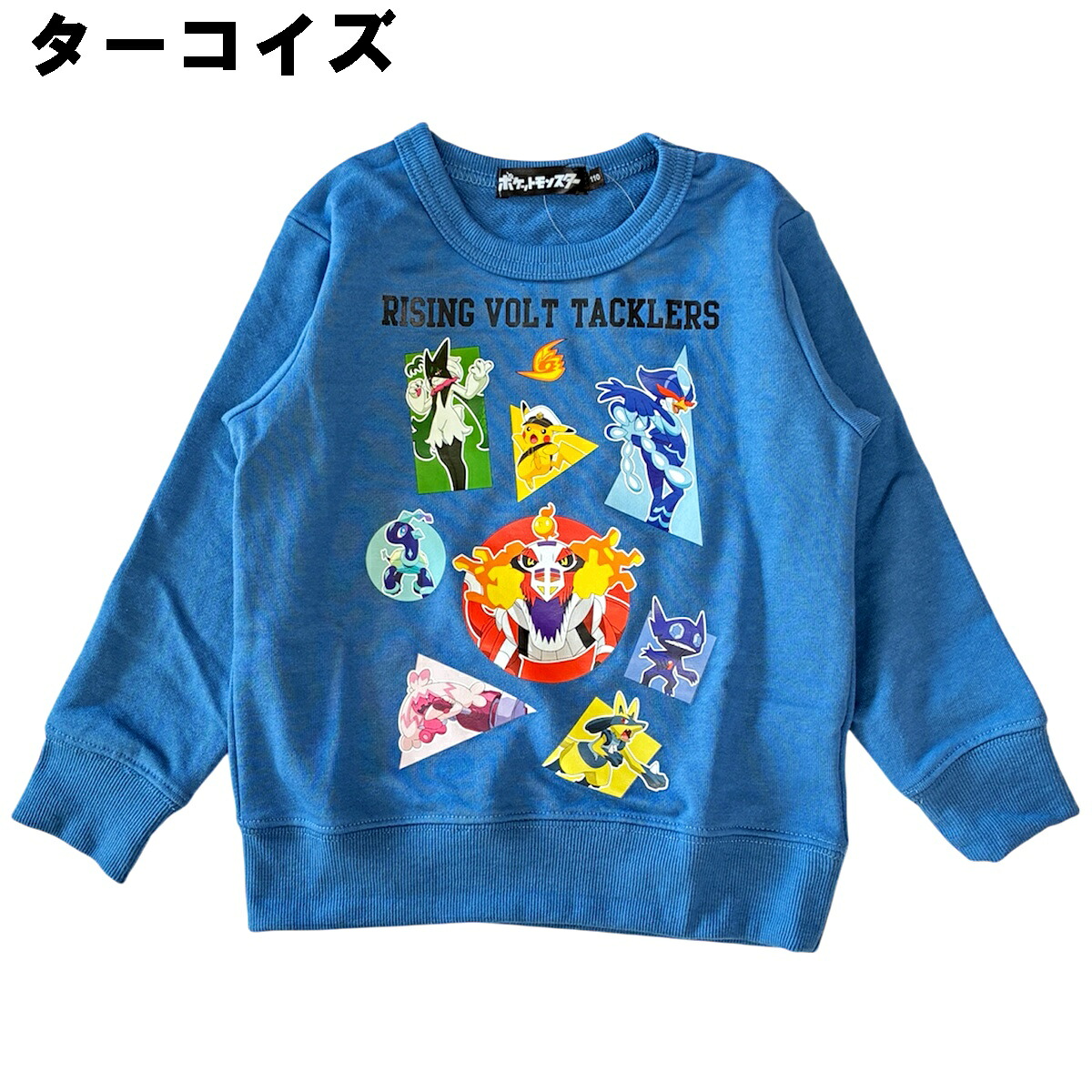 🆕【⭐訂購⭐】日本直送 🇯🇵🌀 #Pokemon "Rising Volt Tacklers" 衛衣［2款選］🌀 [PLJA-0085] [261103]