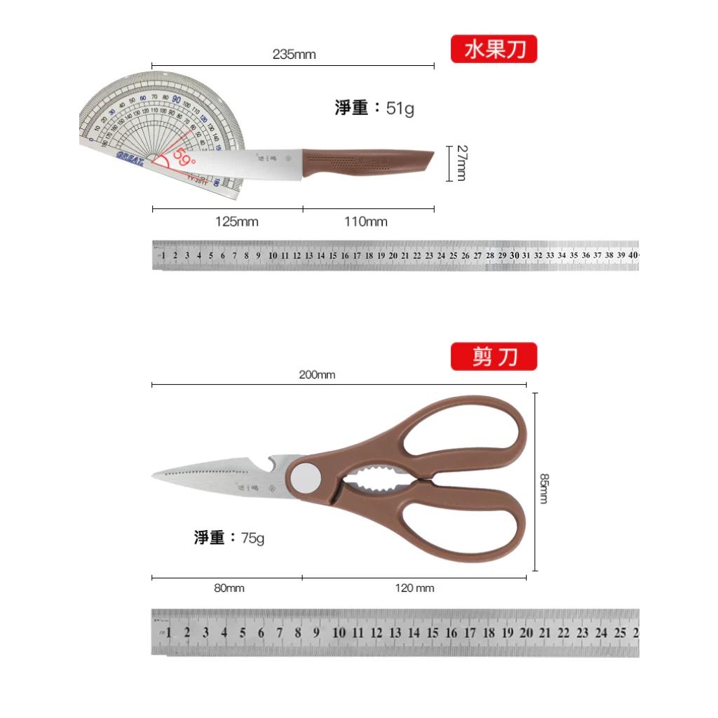 少量現貨，下個星期一出貨 百年品牌張小泉 驚喜價 