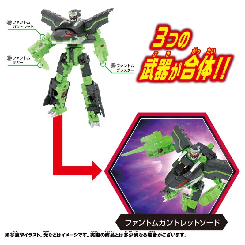 日本TAKARA TOMY 新幹線變形機器人 變革世代 黑暗新幹線