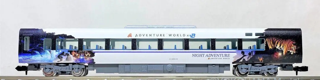 Tomix 97933 287系熊貓Kuroshio N-scale