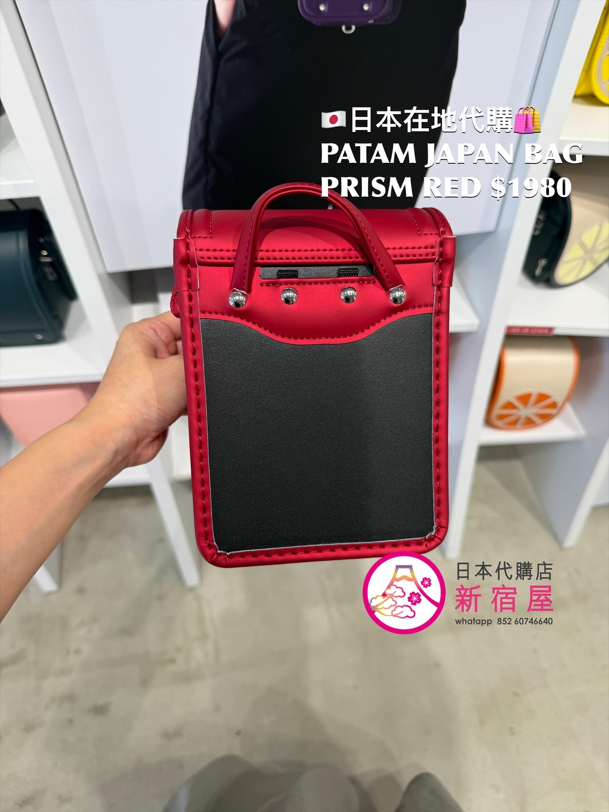 PATAM JAPAN BAG PRISM