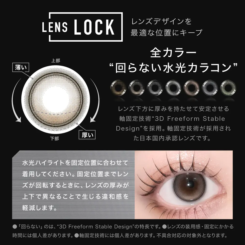 ØTHER x aespa - FADELiNE (1day/10p)