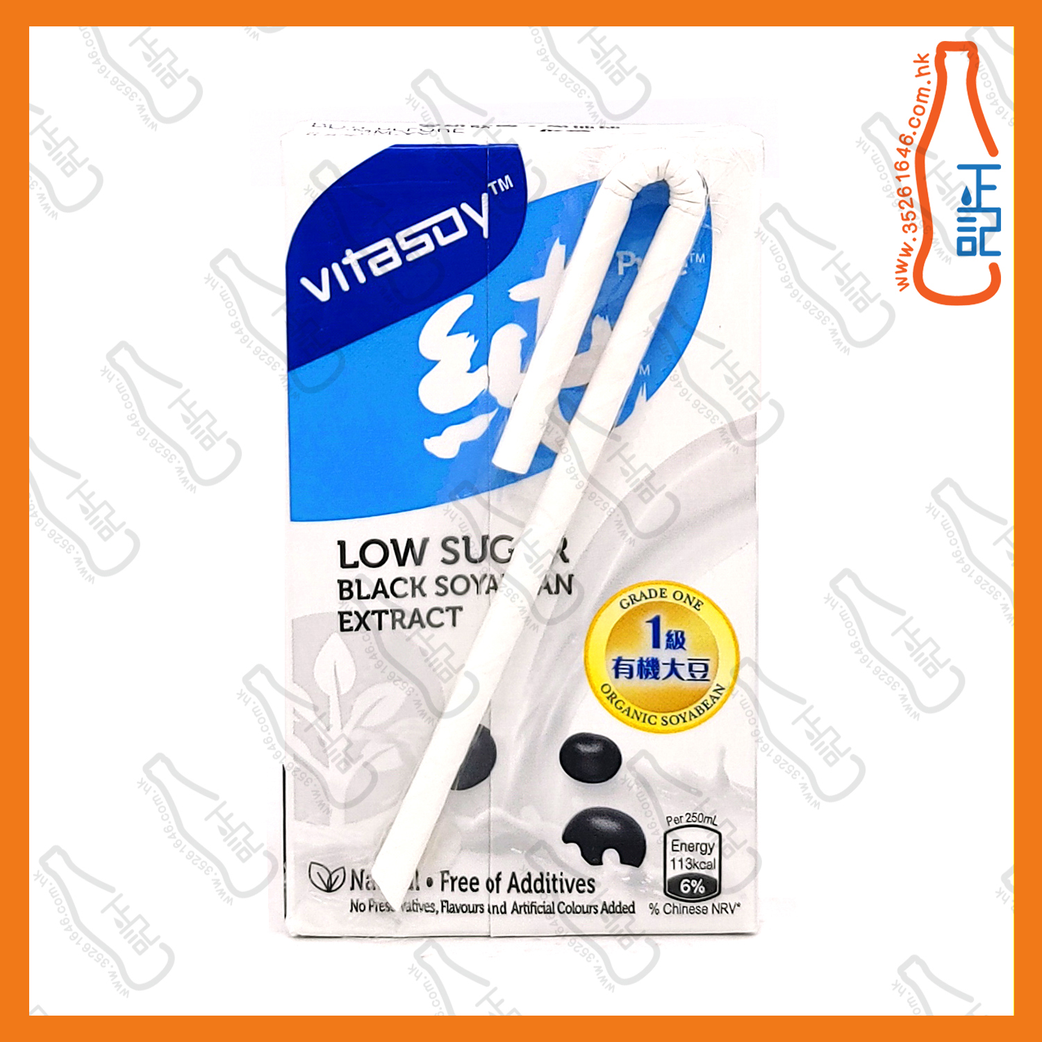 ==維他 純低糖黑豆漿(黑色) 250ml x 6包 /排