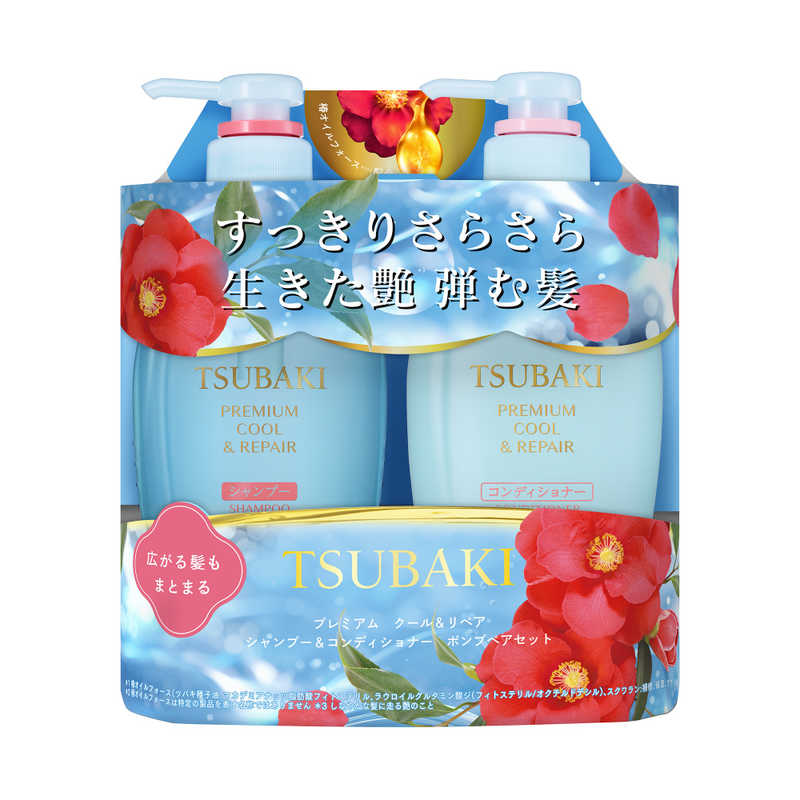 $94套。資生堂 TSUBAKI 限量藍椿洗護套裝 450ML+450ML