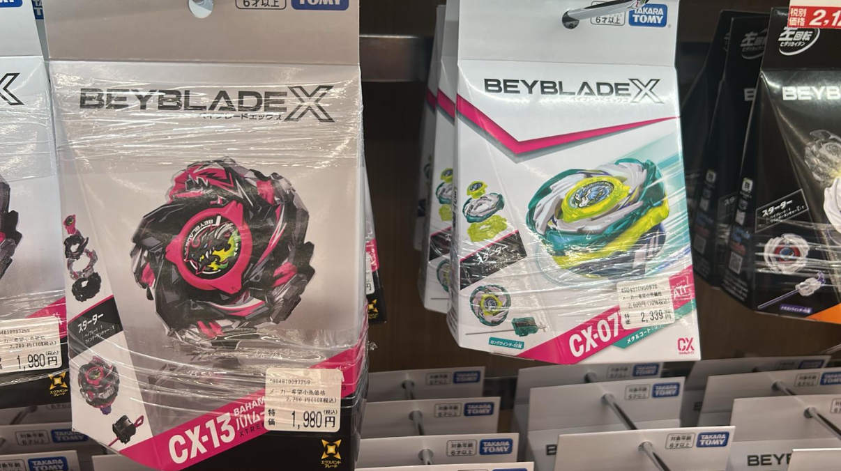 陀螺盒白色3600円 CX 09 2398 CX 10 1628 CX07 2388 CX 19 2399 CX 13 1980 =14393  Hk =1104 五個陀螺+1個盒加埋運費