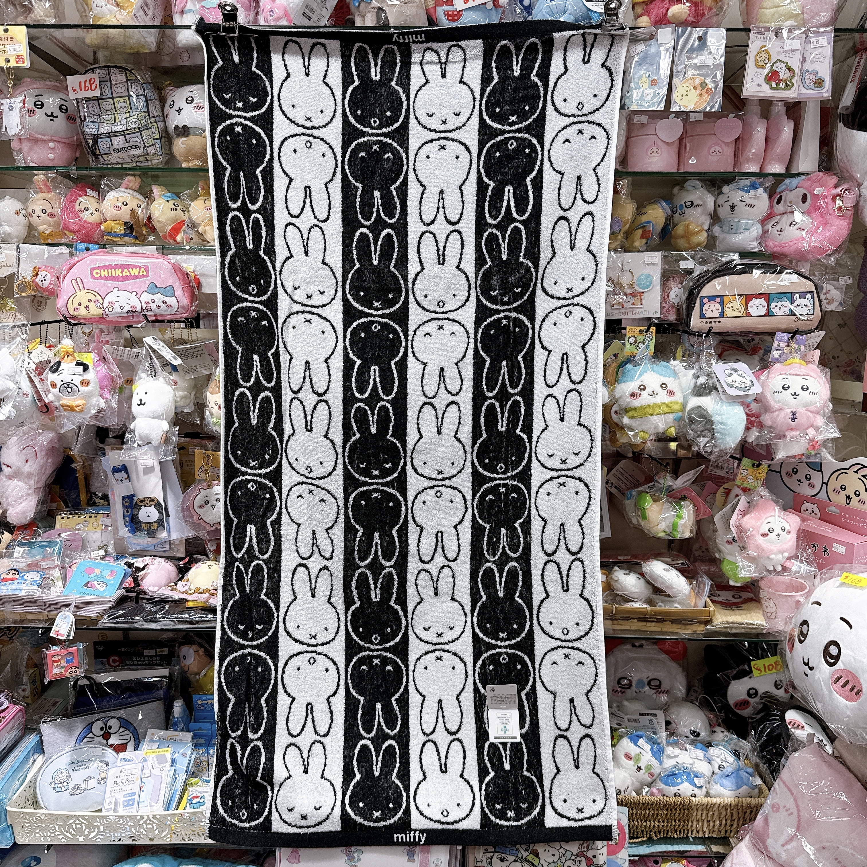 日本版Miffy大浴巾120×60 cm