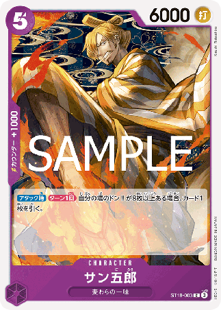 One Piece TCG Card Game - ST18-003 (C) San-Gorou 