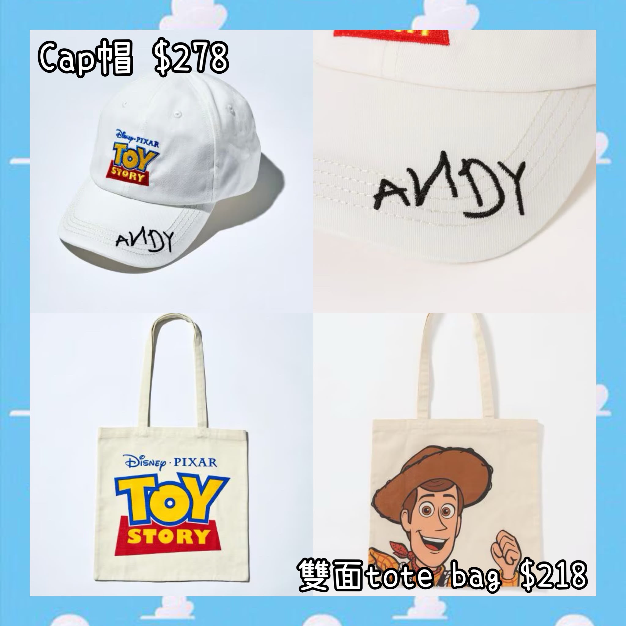 ：日本：TOY STORY 5 《NIKO AND … 》 CAP帽 雙面 TOTE BAG