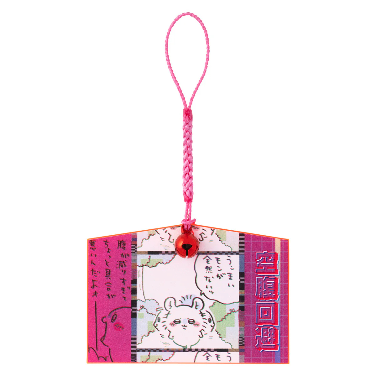 Chiikawa 飛鼠 繪馬匙扣｜現貨