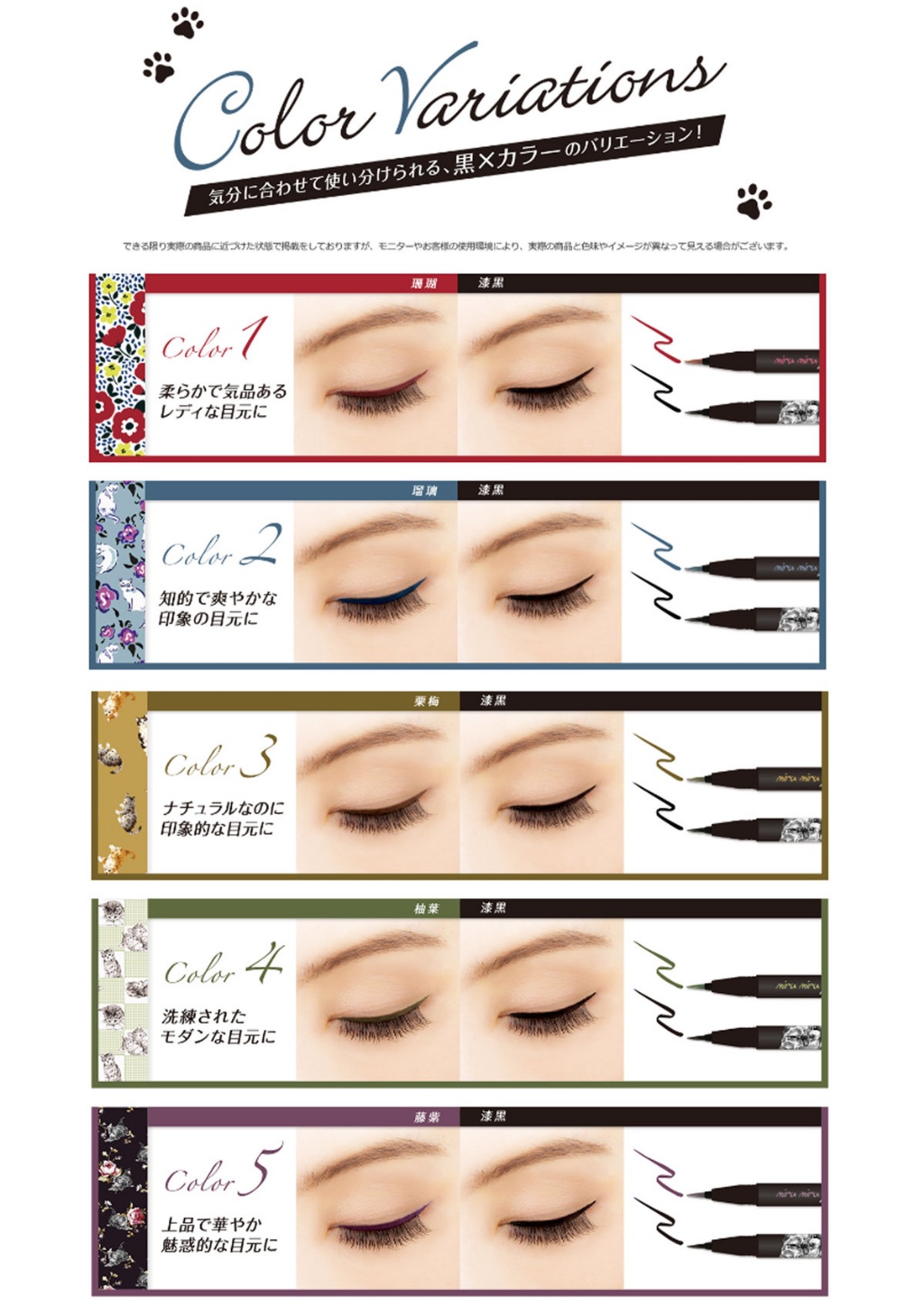 日本 Miru Miru 雙頭雙色眼線液筆 🇯🇵