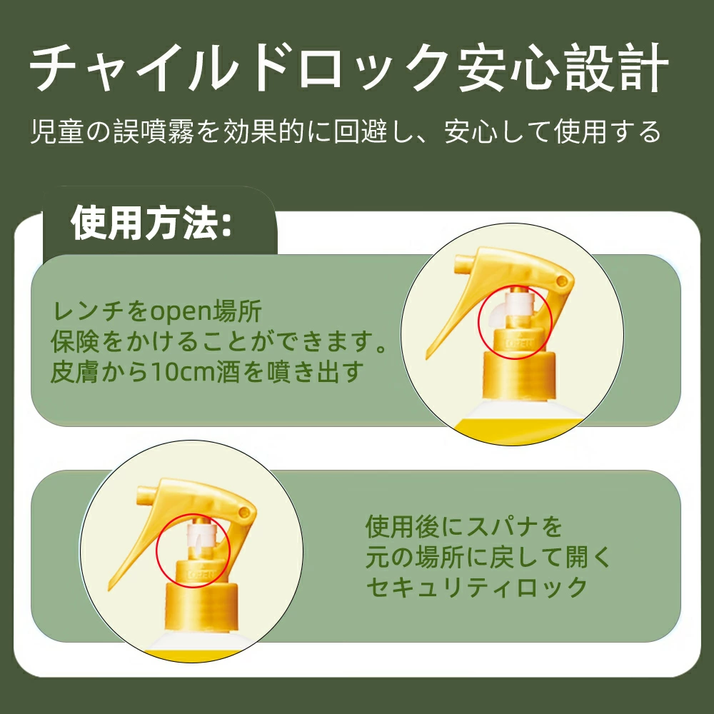 日本製 Fumakilla Skin Vape 金色天使防蚊噴霧 (200ml)