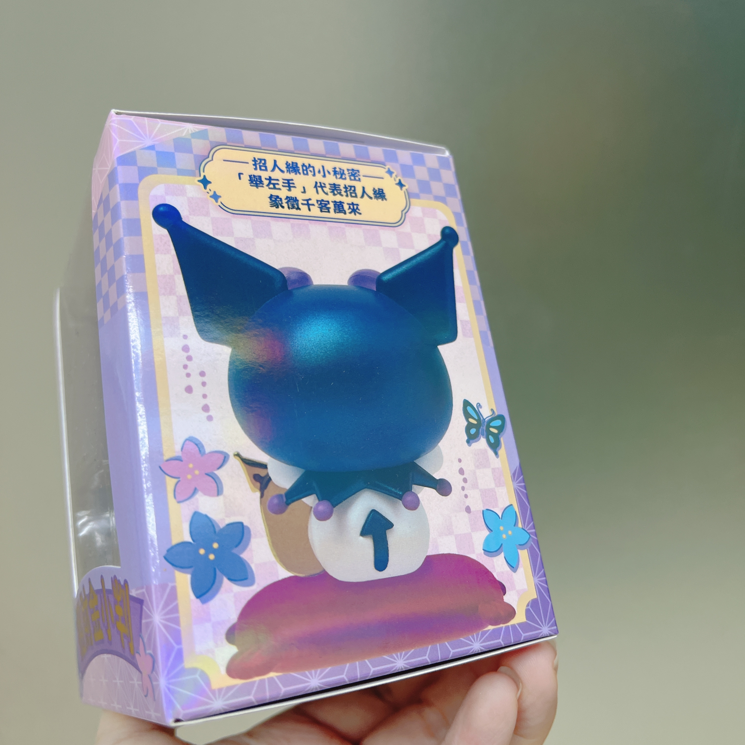 台灣預訂📍Kuromi新年造型模型擺設