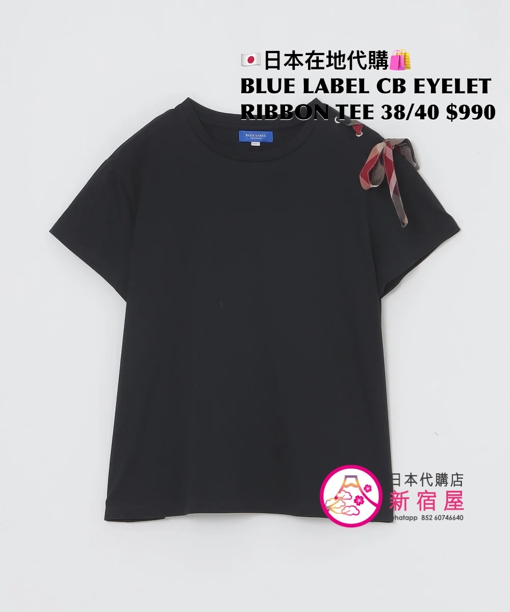 BLUE LABEL CB EYELET RIBBON T-SHIRT