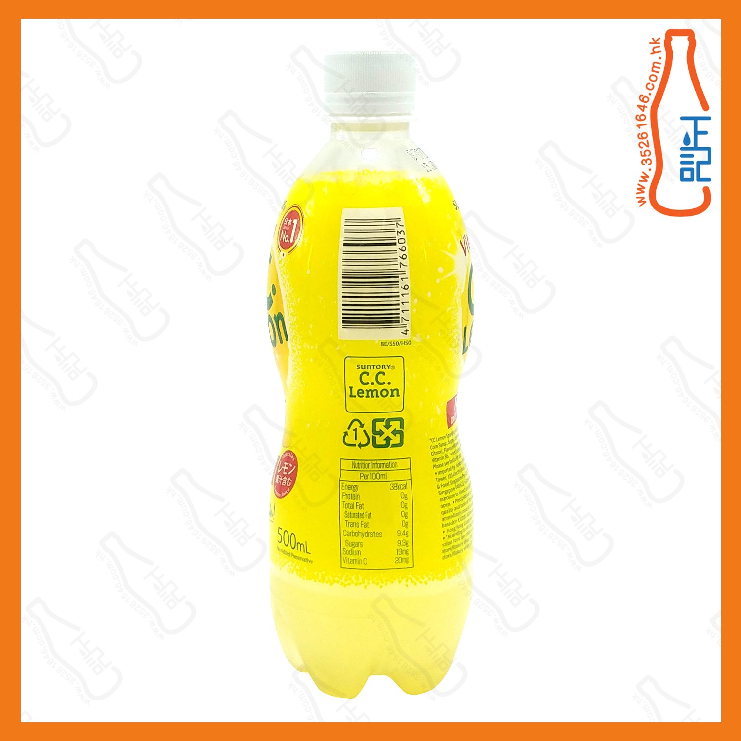 ==(支裝)三得利C.C檸檬飲品 500ml x 2支 /份