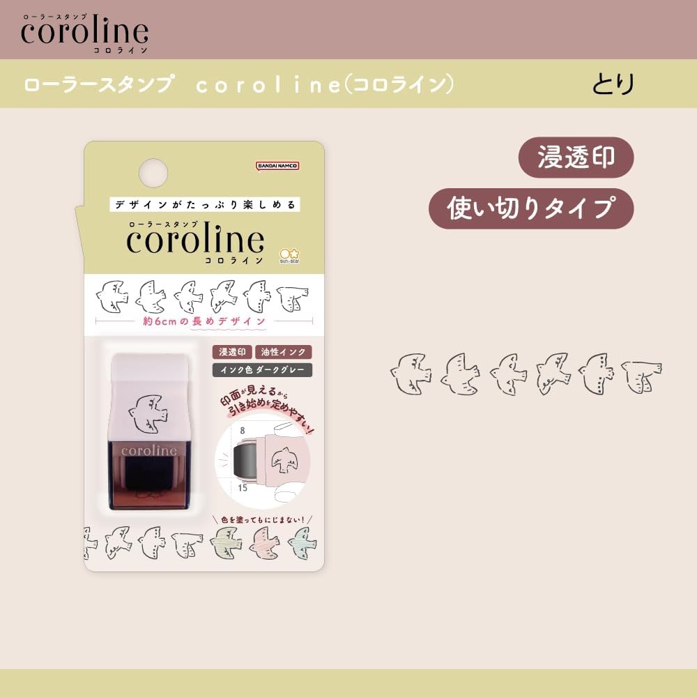現貨｜白鴿 Coroline 日版 轆轆 滾輪印章 (S3223434)
