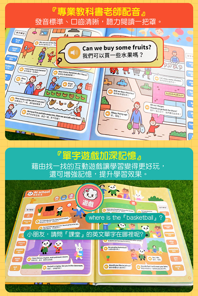 📚預訂 台灣直送📚FOOD超人小手點讀情境英文會話(中英發音)