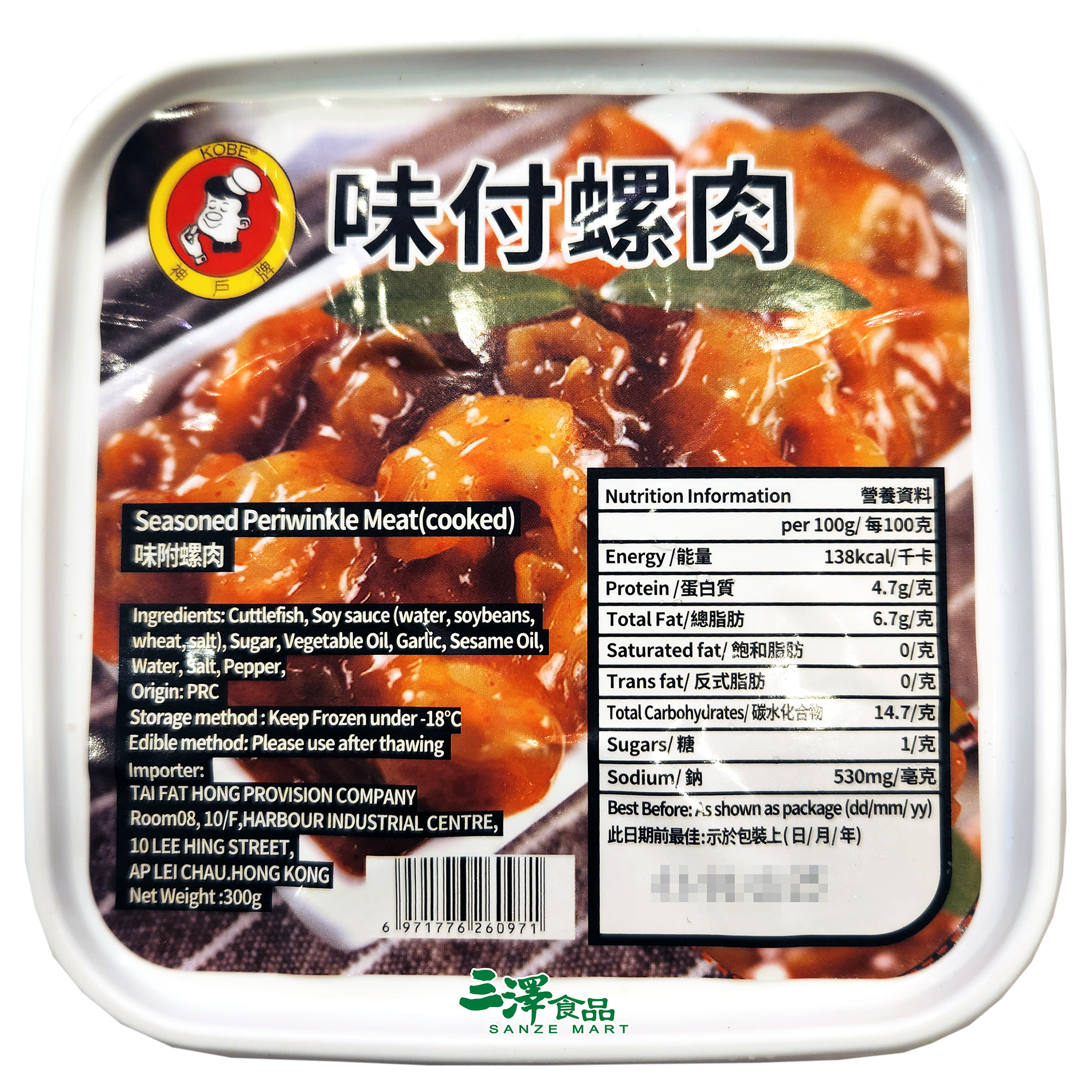 神戶牌 味付螺肉(解凍即食)(300g) - 1盒