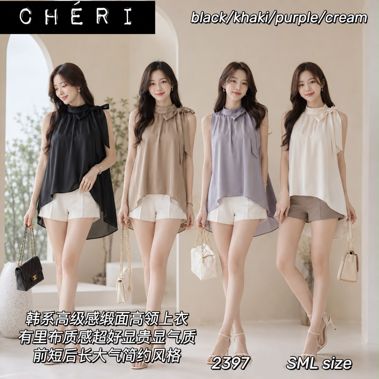 2397 PREMIUM SATIN DESIGN BLOUSE