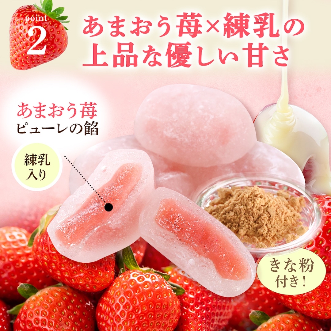 日本直送日本福岡必買伴手禮 風美庵甘王草莓夾心蕨餅