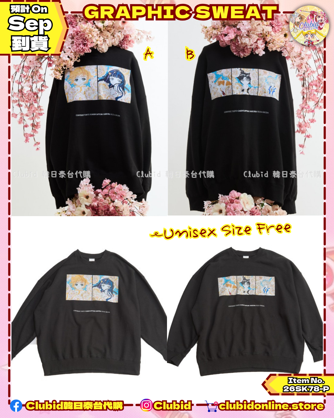 《Pre-Order》Graphic Sweat｜Clamp X Converse 第五彈 (26SK78-P）