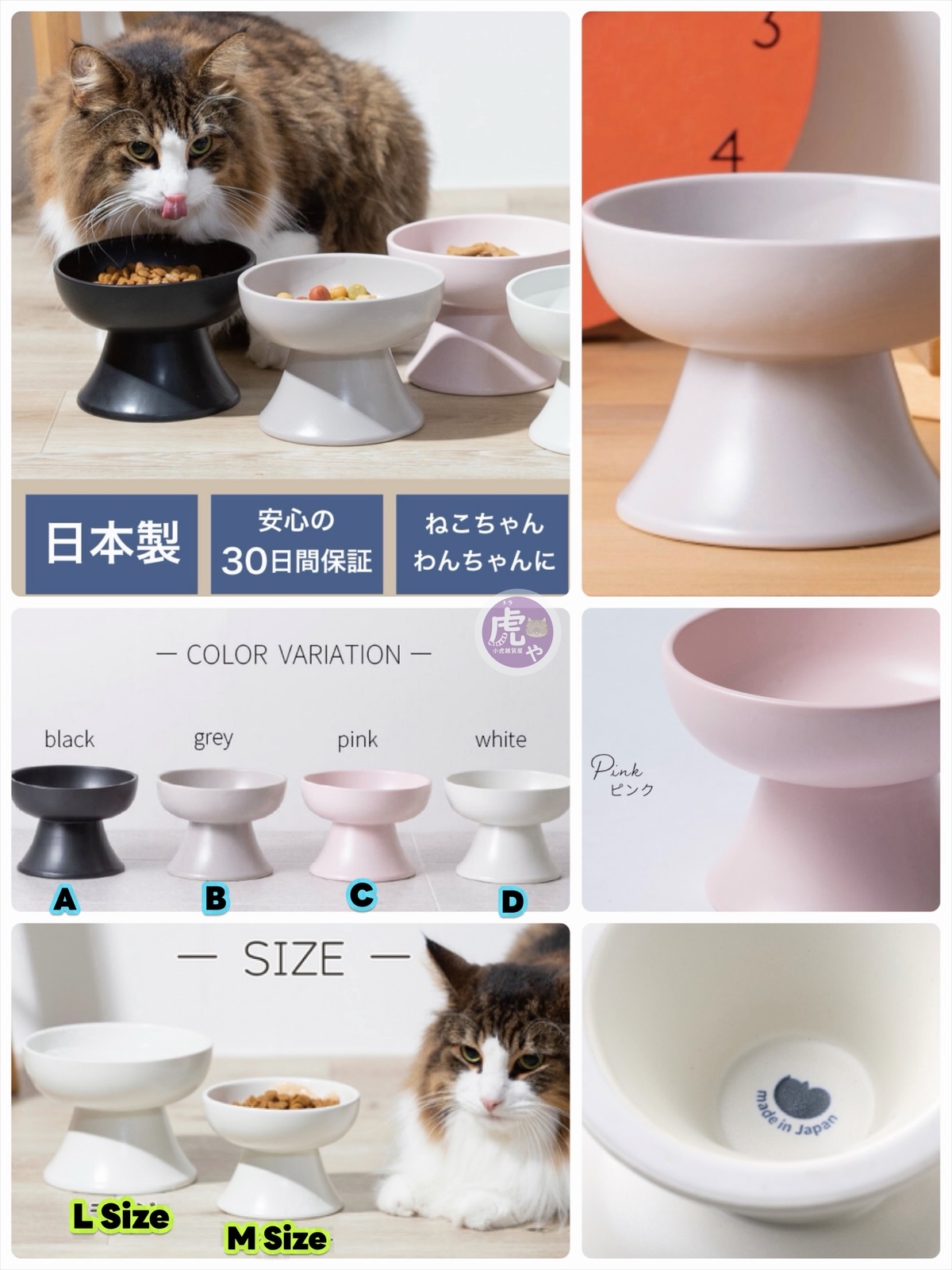 ☆預購☆日本製美濃燒高腳寵物碗