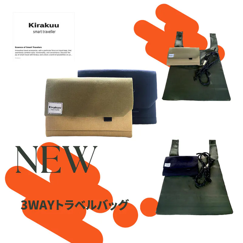 Kirakuu New 3 ways travel bag 【8/30 截單，預計 :9月中至尾發貨】】