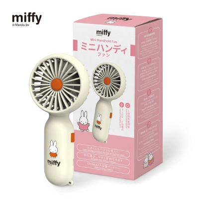 Miffy 迷你手持風扇
