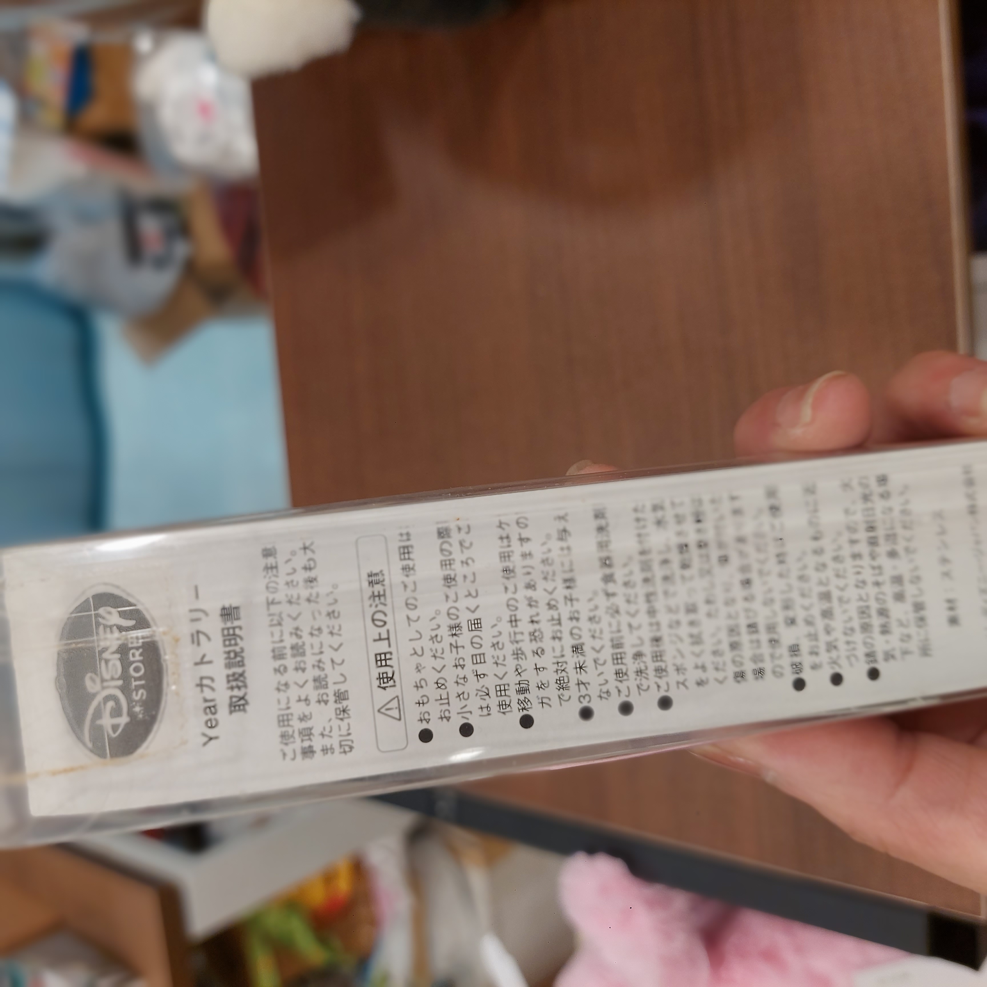 原裝日本 Disney Oswald 牛油刀 Butter Knife