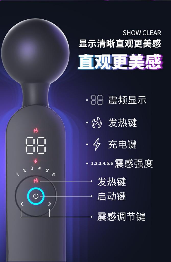 ​💎 ARES 戰神棒：非凡卓越，溫感新境界