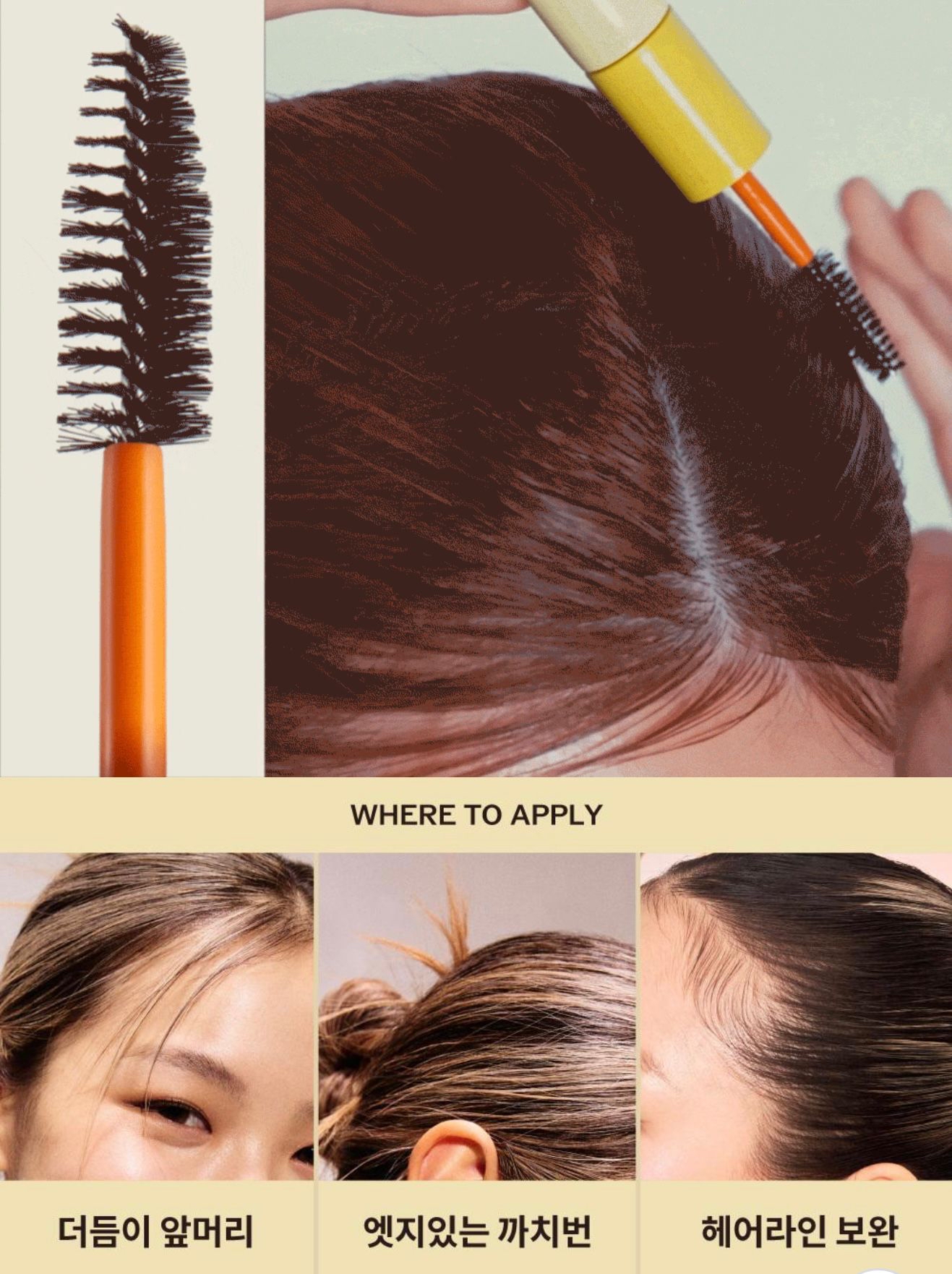 🇰🇷韓國Nark​​a雙頭頭髮睫毛膏 6g（+送睫毛膏6g+送鑰匙圈）