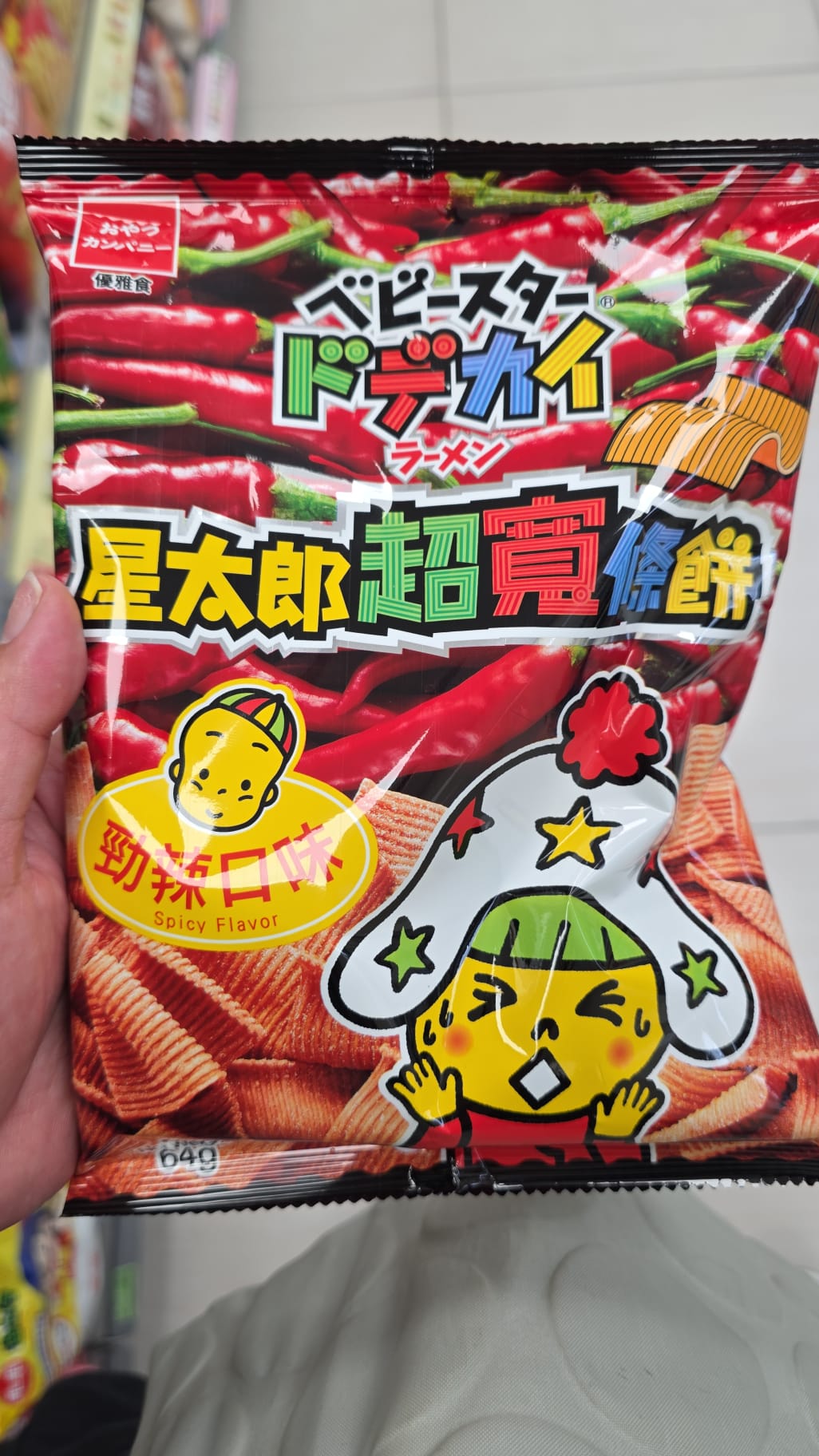 星太郎超寛條麵 勁辣口味