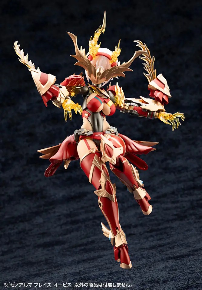 Arcanadea: XenoAlma Blaze Ophis
