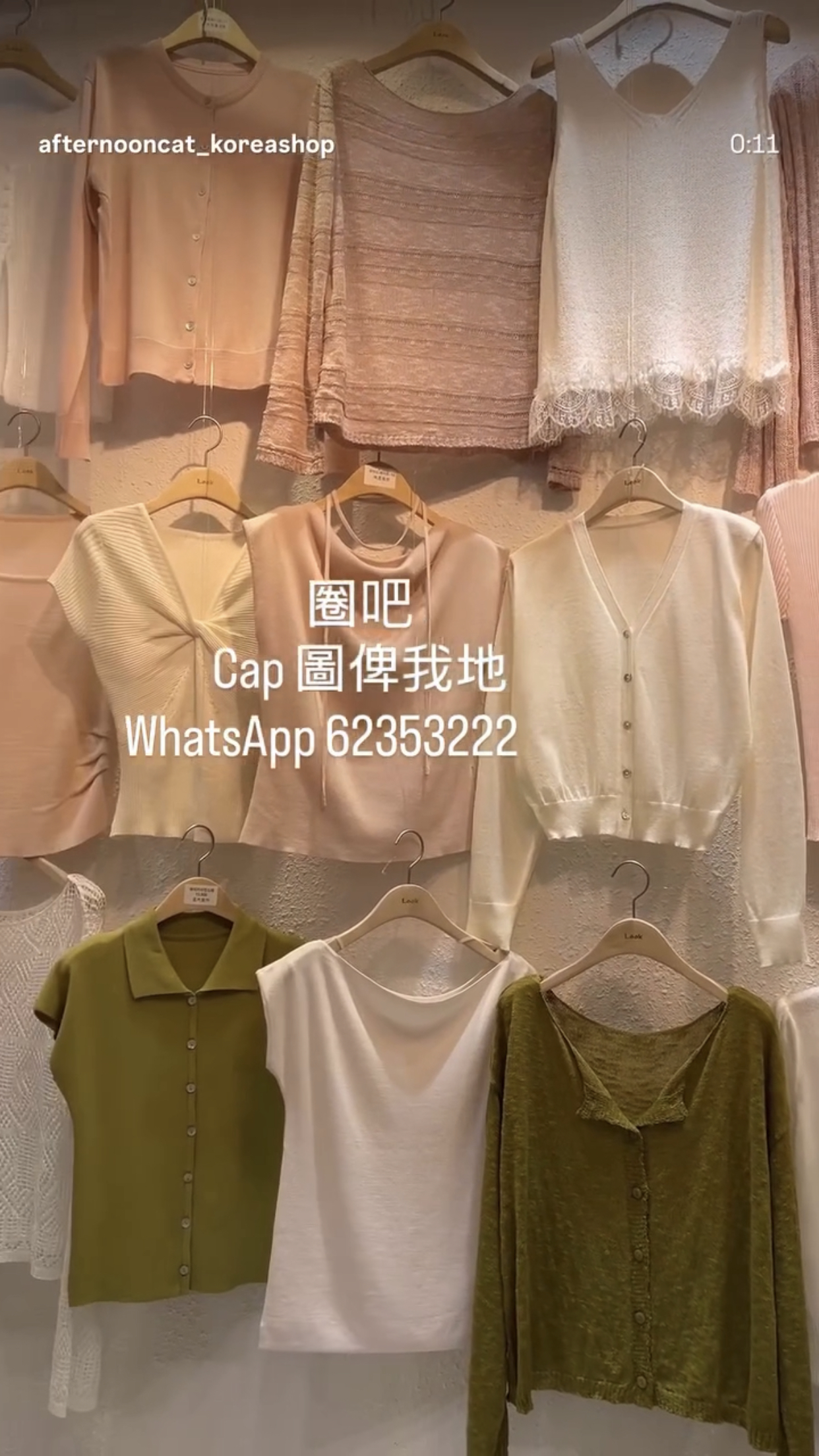 圈吧 Cap圖俾我地 WhatsApp 62353222