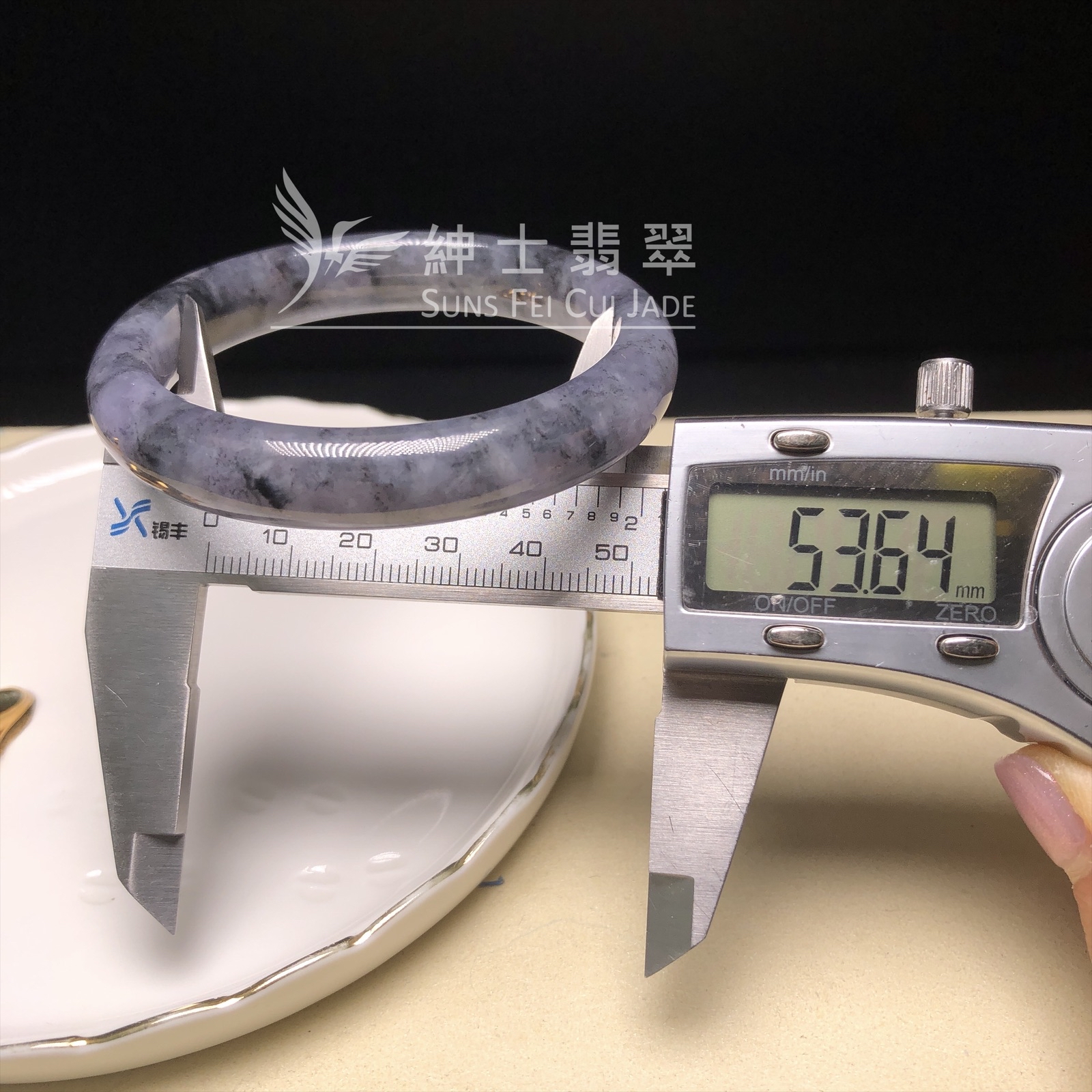 紫底山水烏雞福鐲53.6mm  C06270