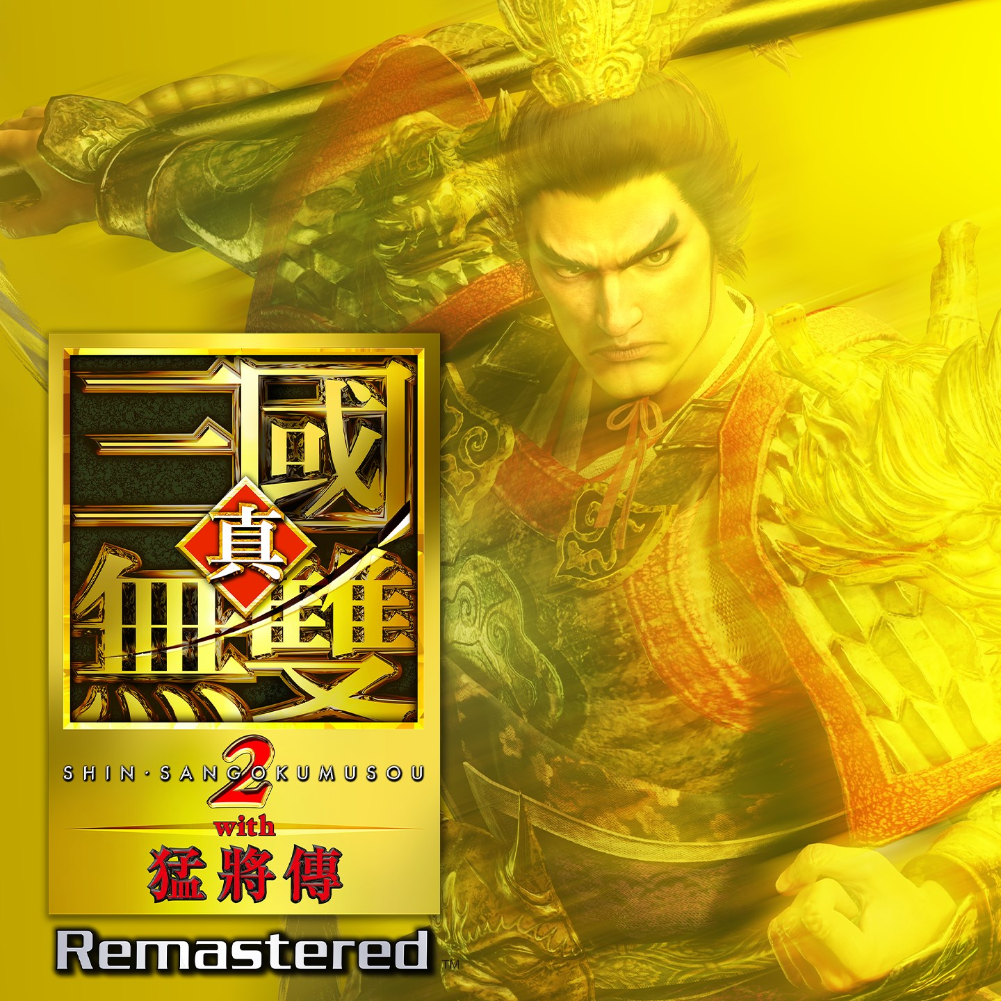 [預訂] [中文版] PS5 真・三國無雙 2 with 猛將傳 Remastered (訂價HKD $318) (訂金HKD $100)